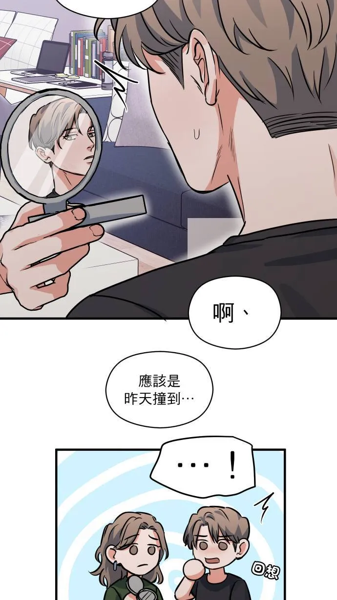第41话 非常羞耻21