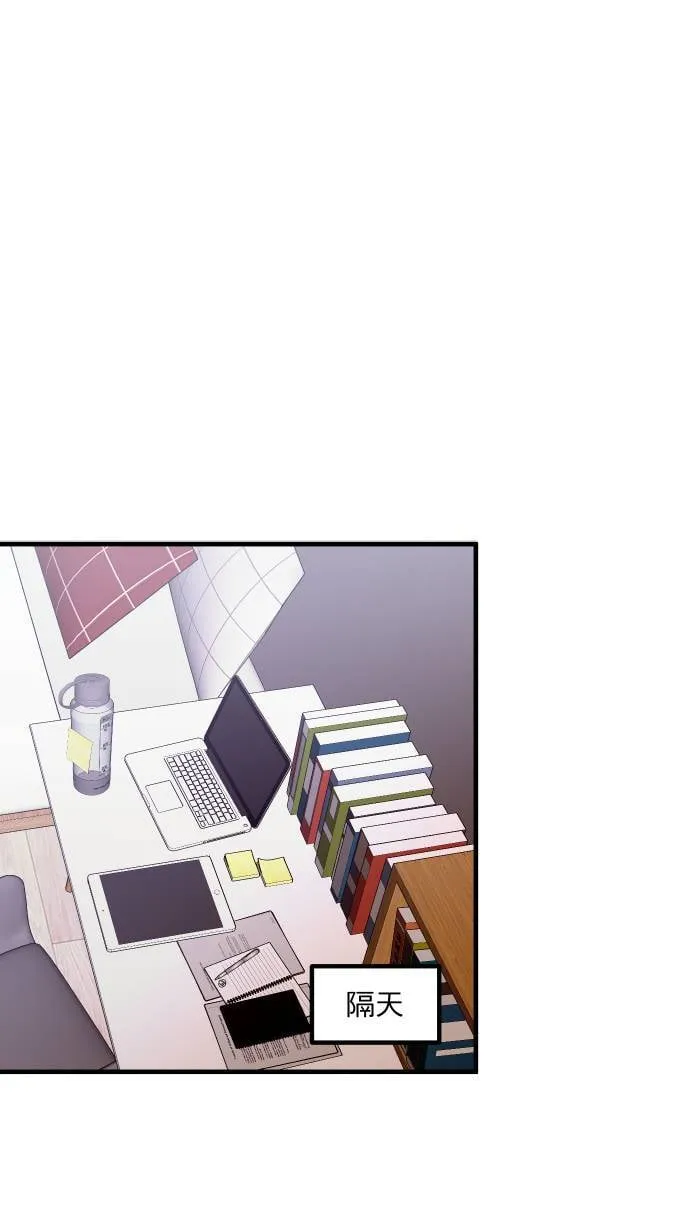 第41话 非常羞耻7
