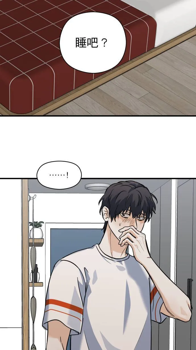 第40话 我是你的秘书26