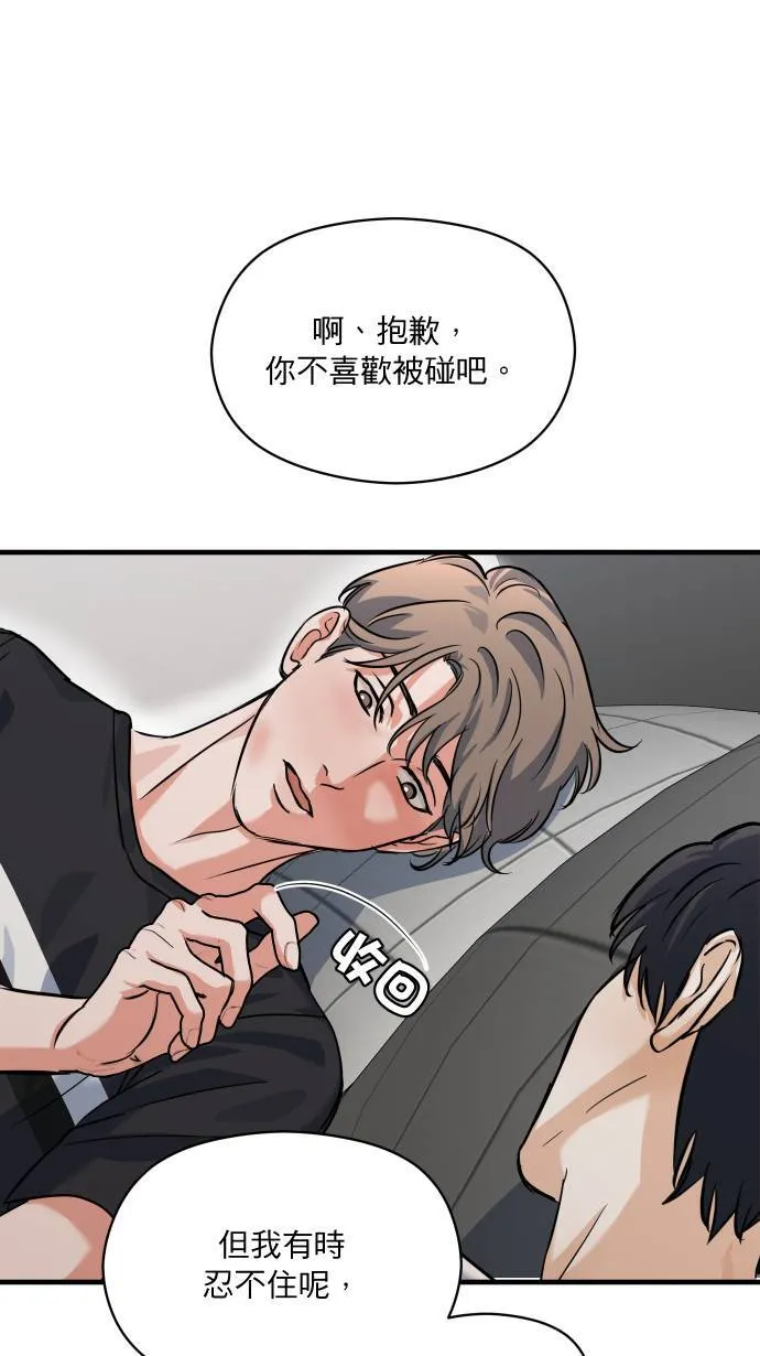 第40话 我是你的秘书39