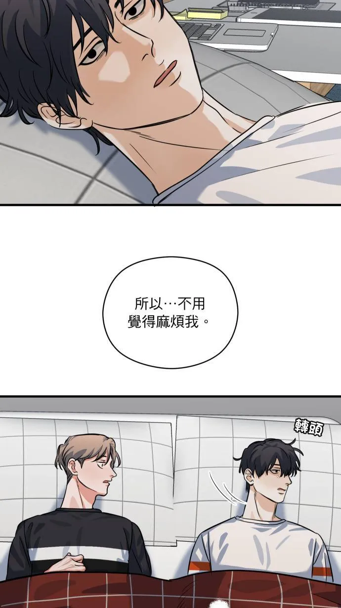 第40话 我是你的秘书33
