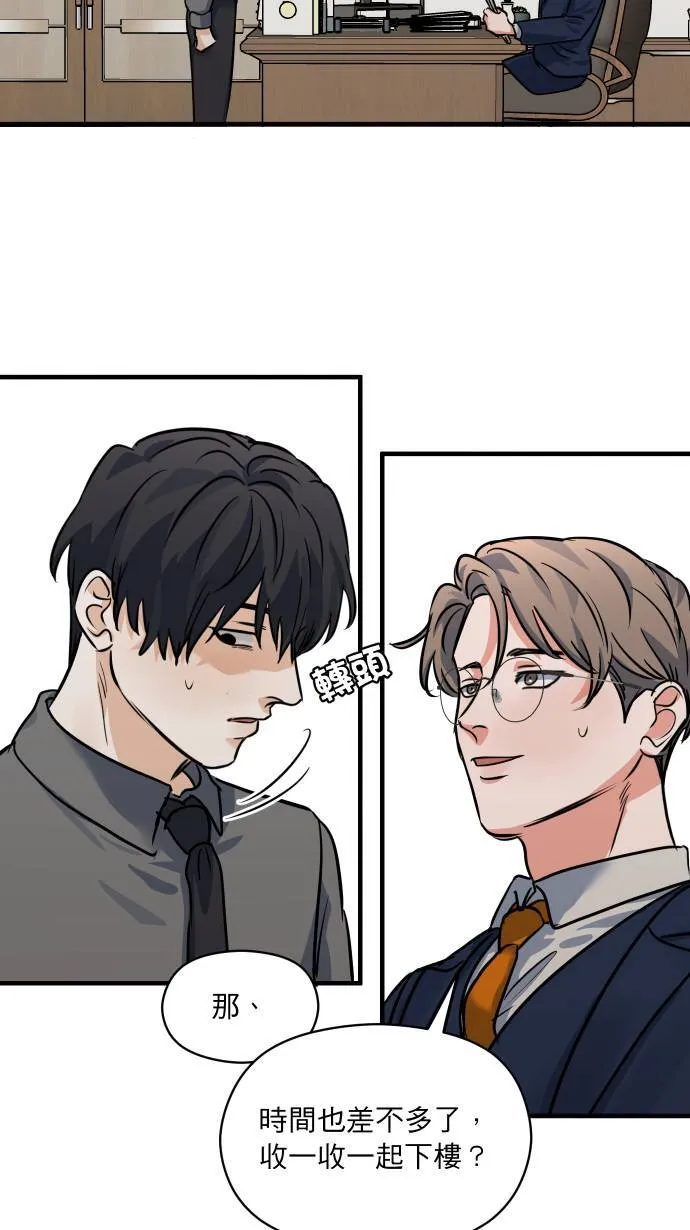 第37话 难道是吊桥效应？49