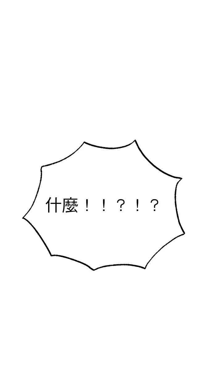 第41话 非常羞耻52