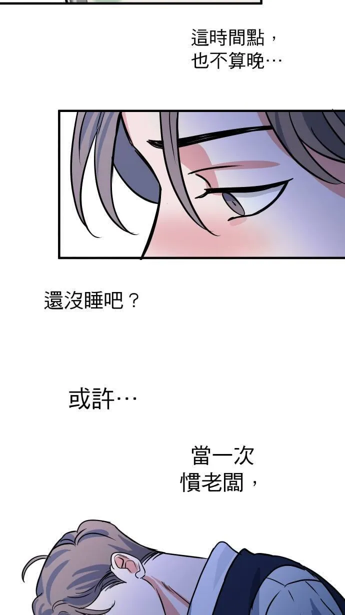 第38话 任性一次35