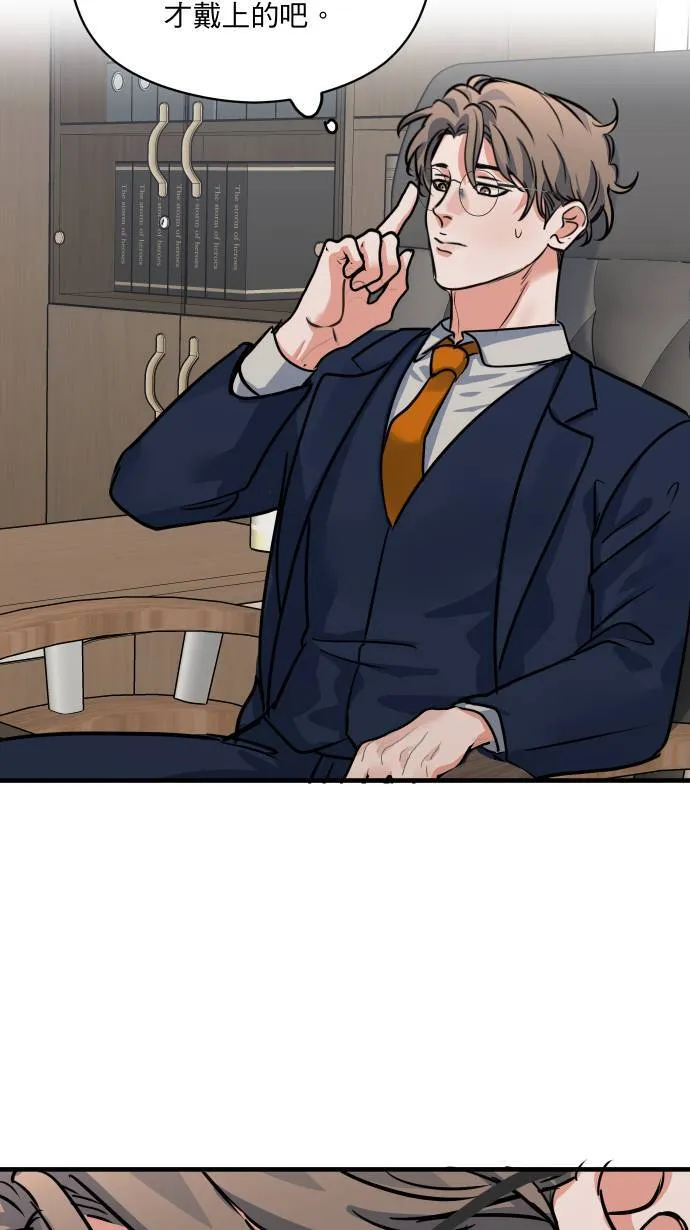 第37话 难道是吊桥效应？41