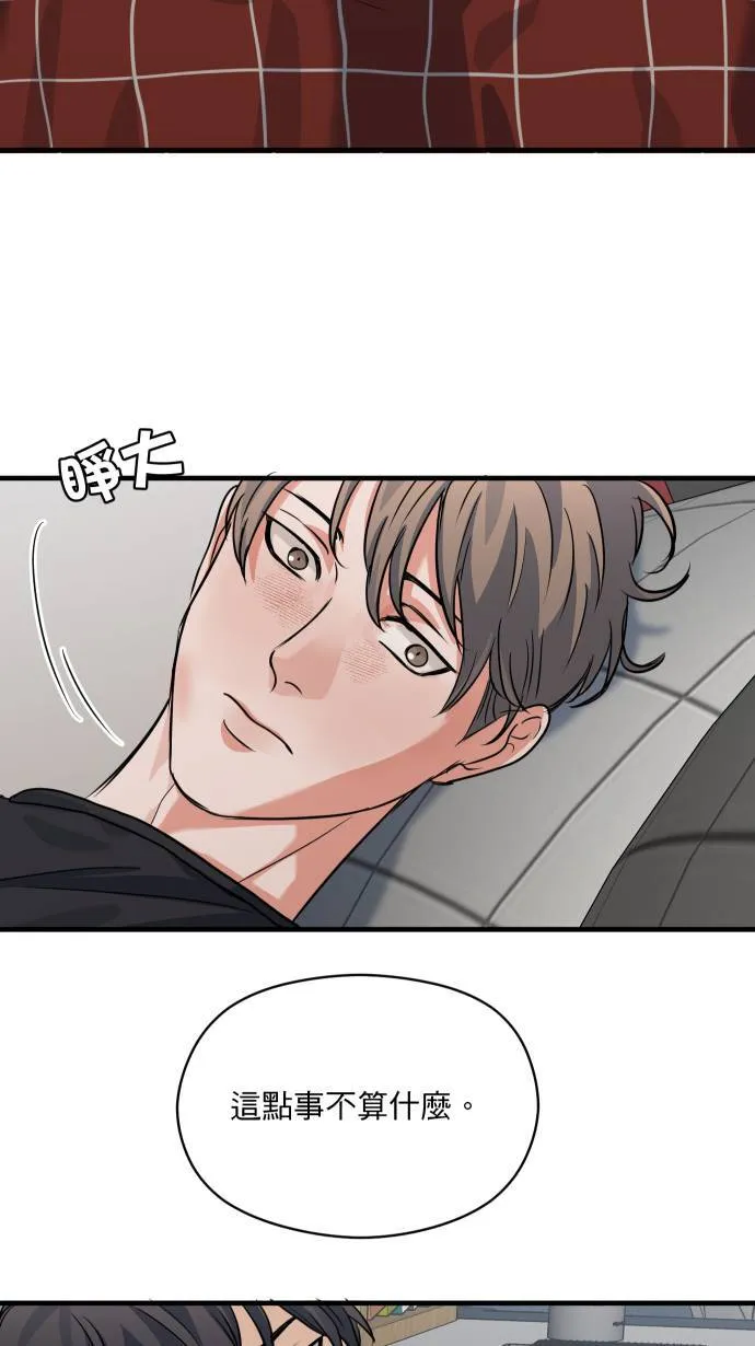 第40话 我是你的秘书32
