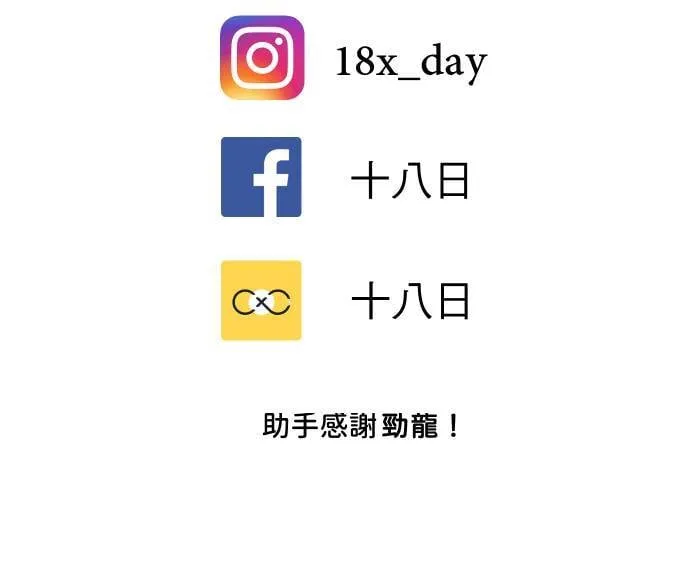第41话 非常羞耻53