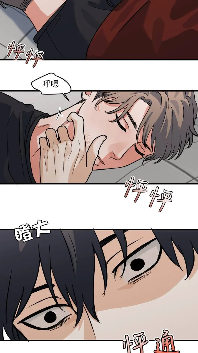 第41话 非常羞耻5