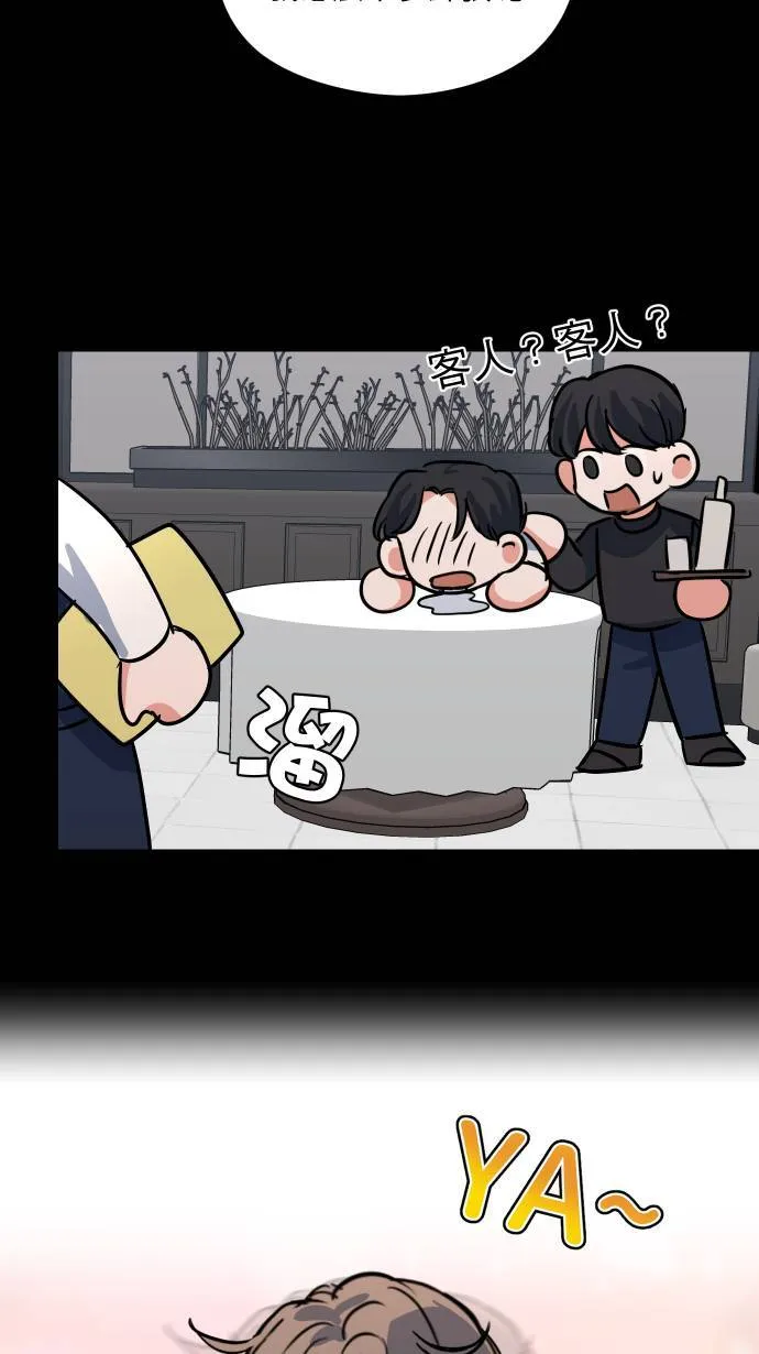 第38话 任性一次29