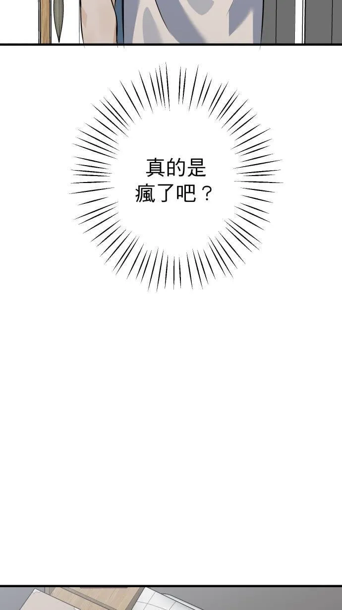 第40话 我是你的秘书27