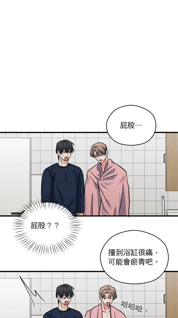 第40话 我是你的秘书7