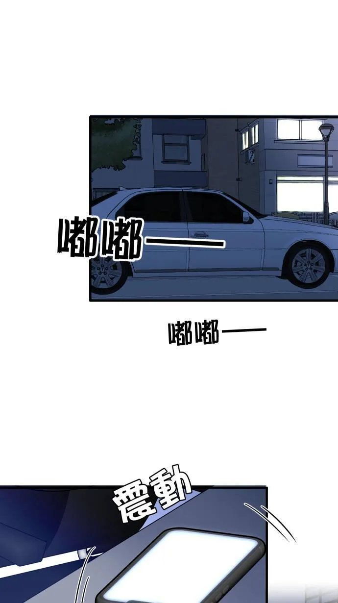 第38话 任性一次40