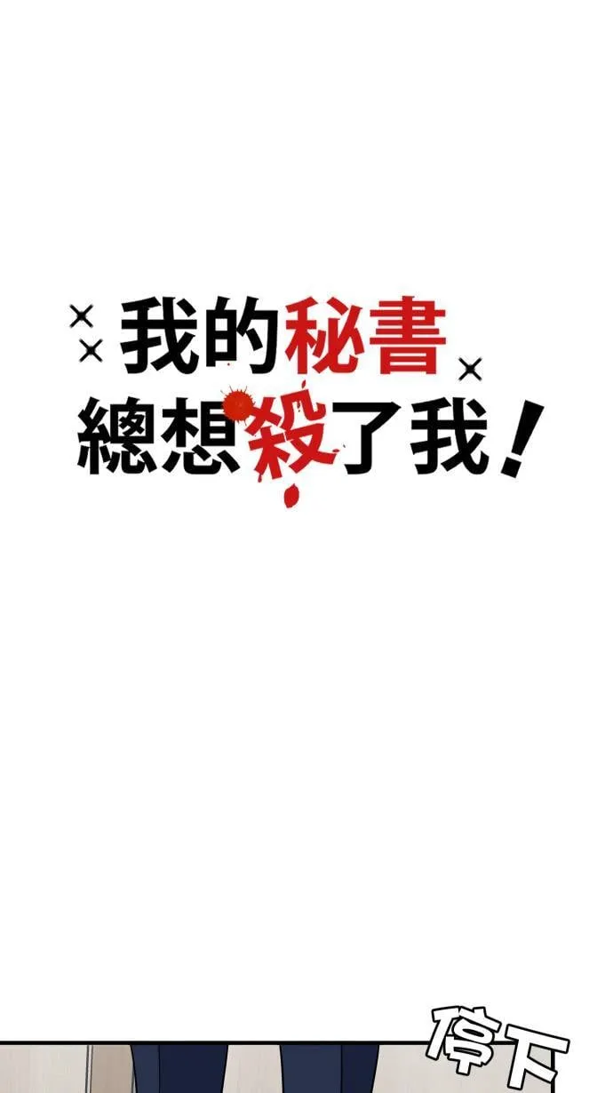 第37话 难道是吊桥效应？6