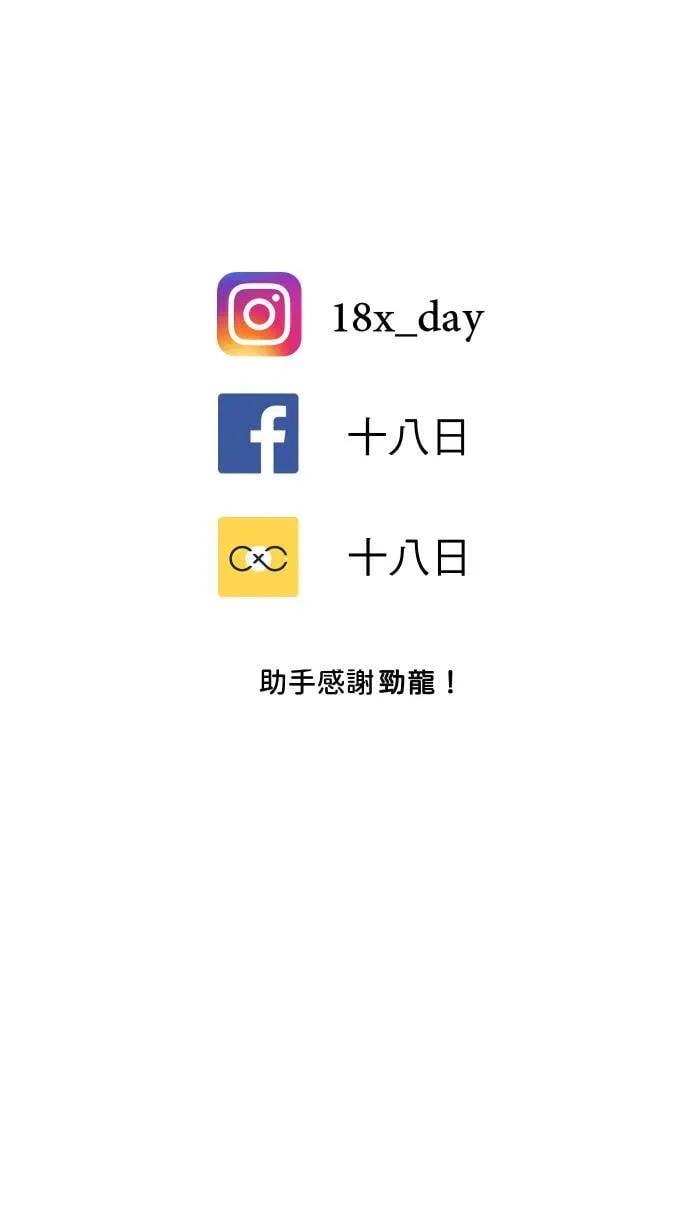 第37话 难道是吊桥效应？65