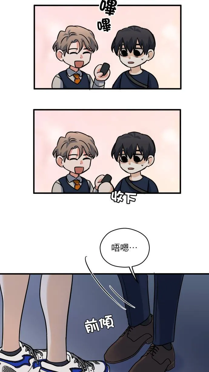 第39话 怎么会醉成这样！？13