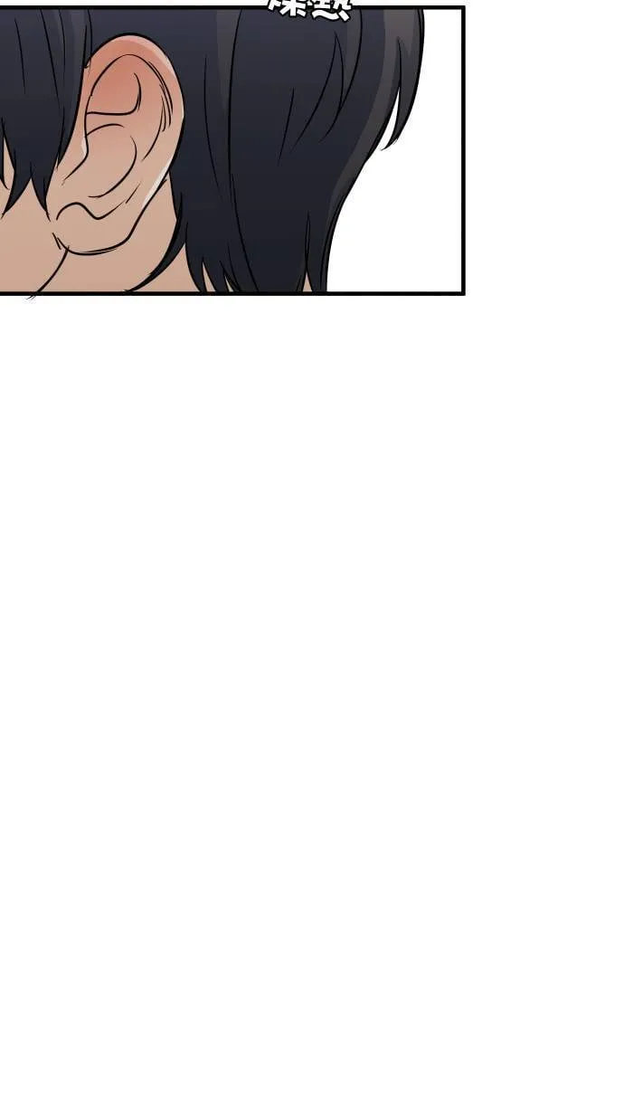 第40话 我是你的秘书23