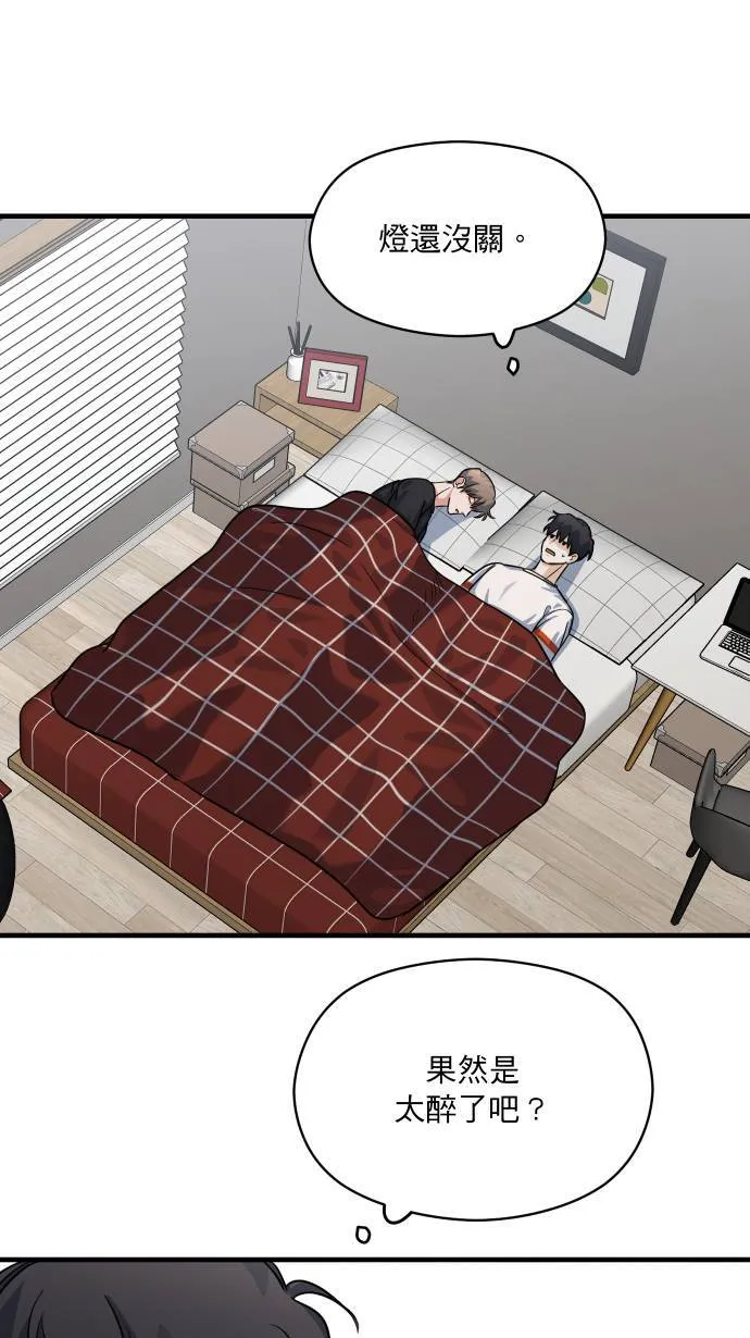 第41话 非常羞耻0
