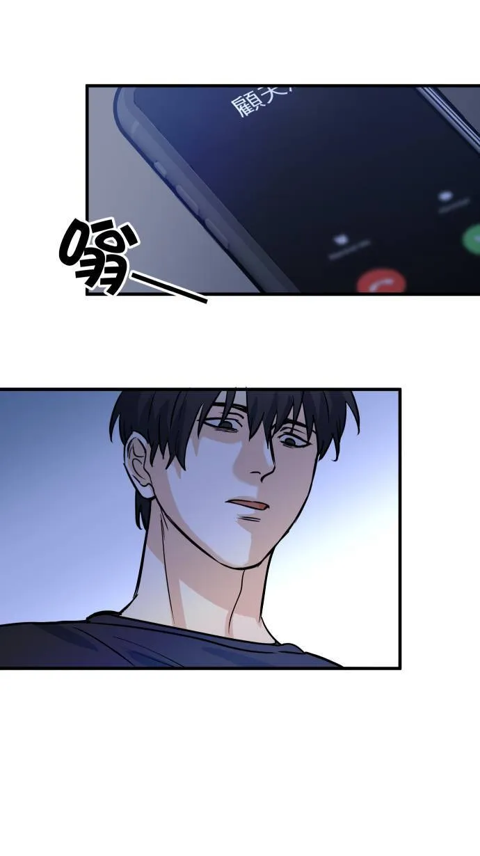 第38话 任性一次42