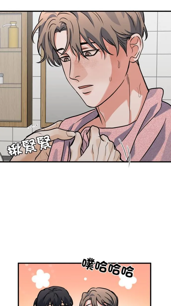 第40话 我是你的秘书10