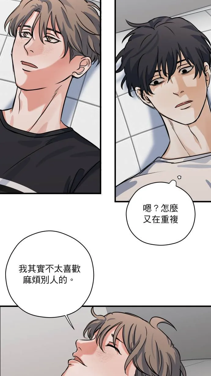 第40话 我是你的秘书29