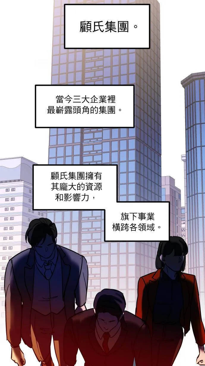 第38话 任性一次15