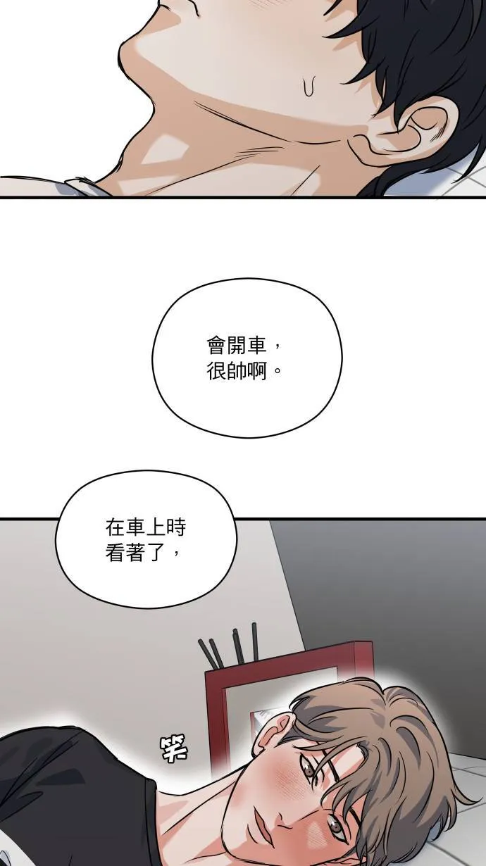 第40话 我是你的秘书35