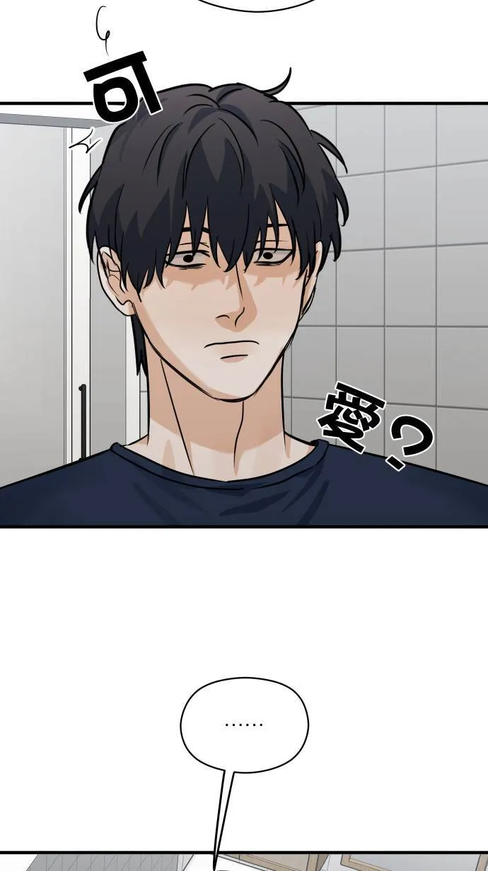 第40话 我是你的秘书12