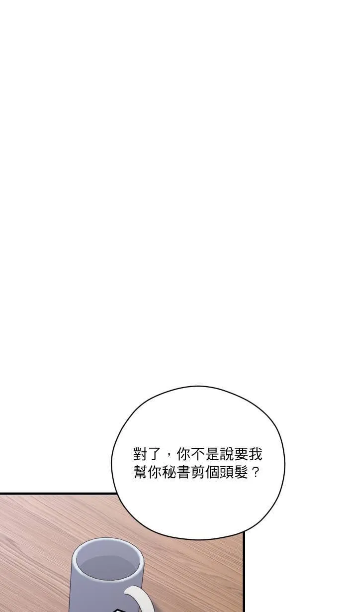 第41话 非常羞耻38