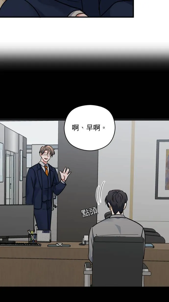 第37话 难道是吊桥效应？10