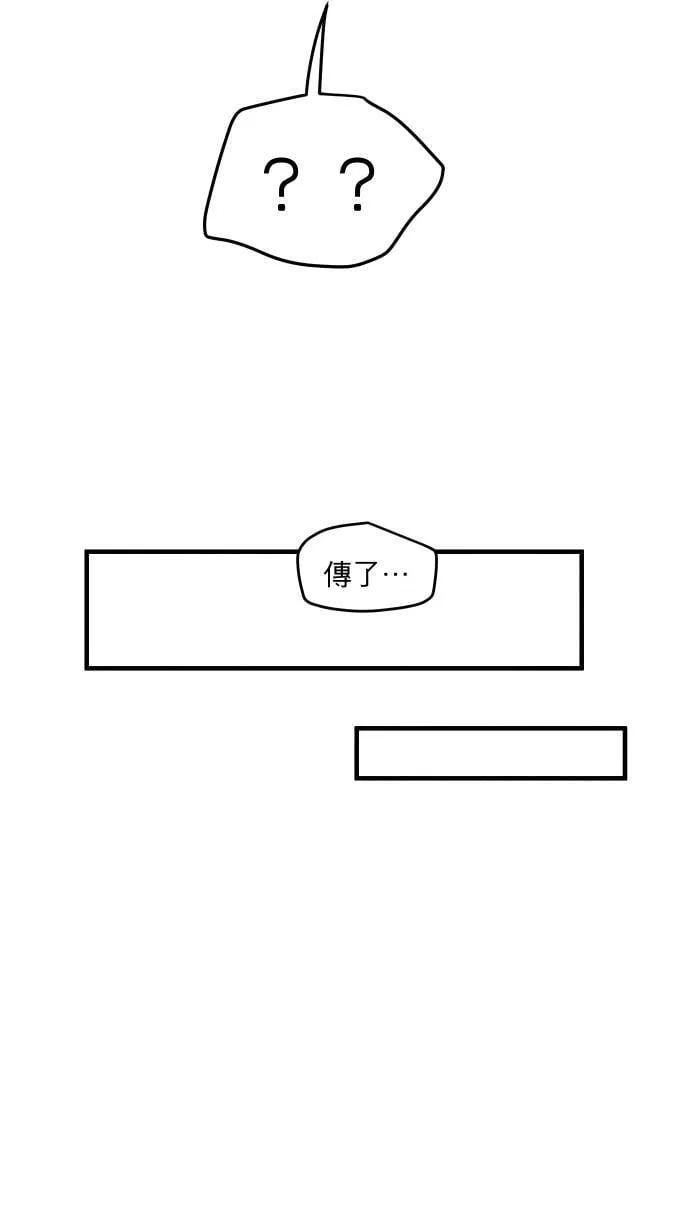 第39话 怎么会醉成这样！？16