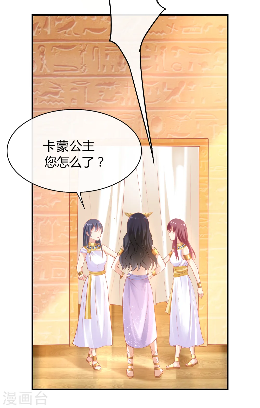 第39话 昨晚我们什么都做了31