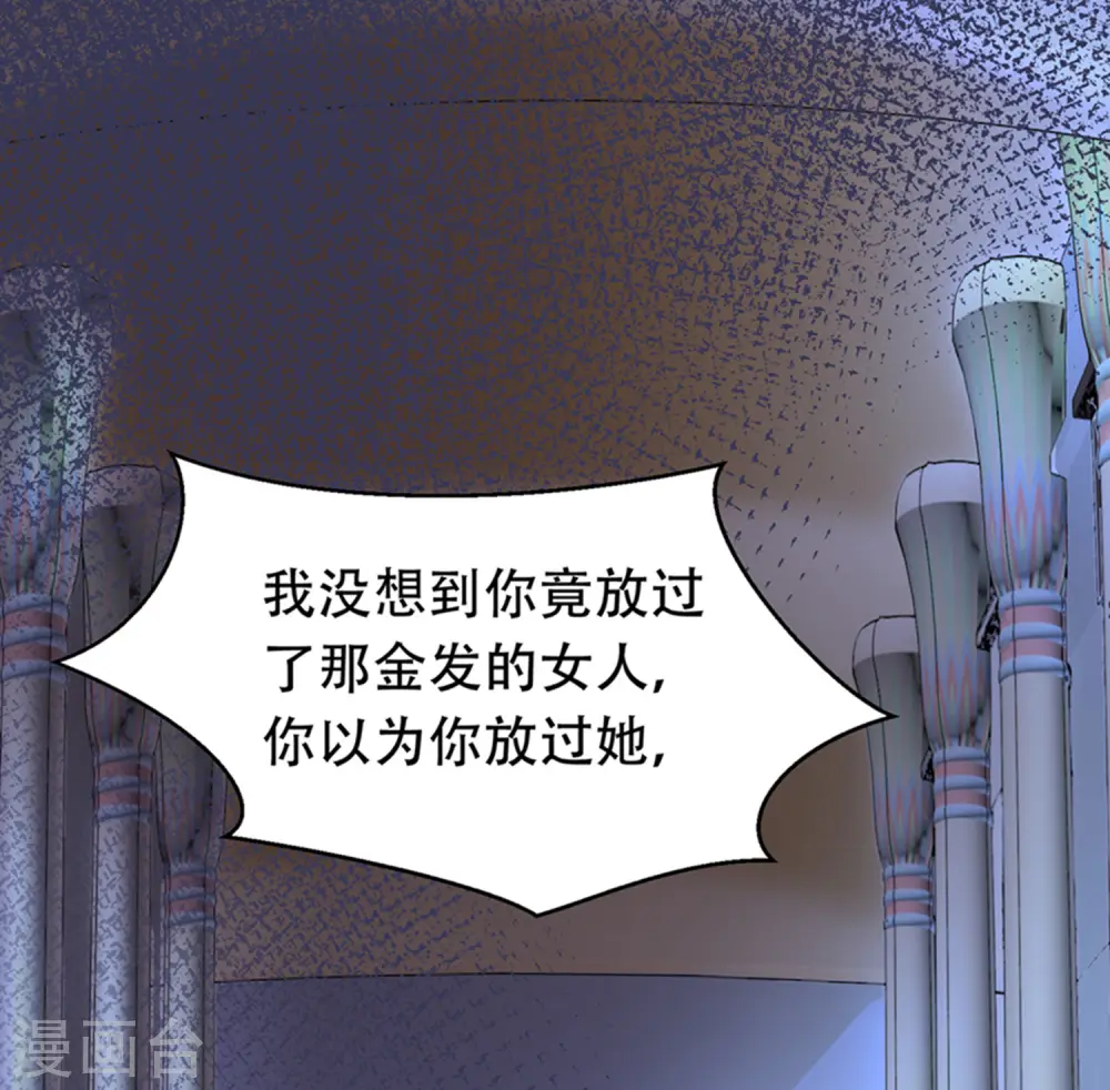 第38话 我是男人，你不要考验我26