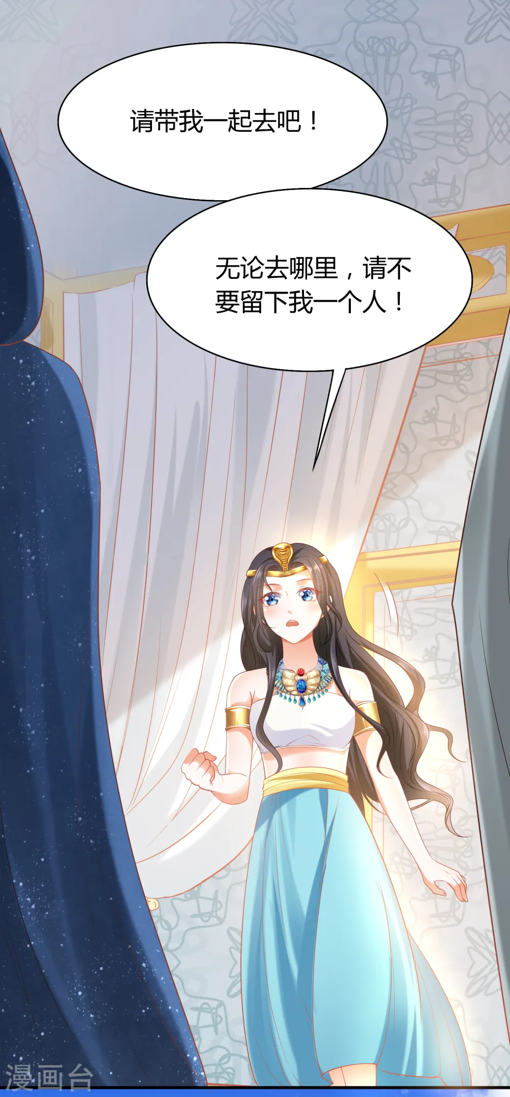 第39话 昨晚我们什么都做了17