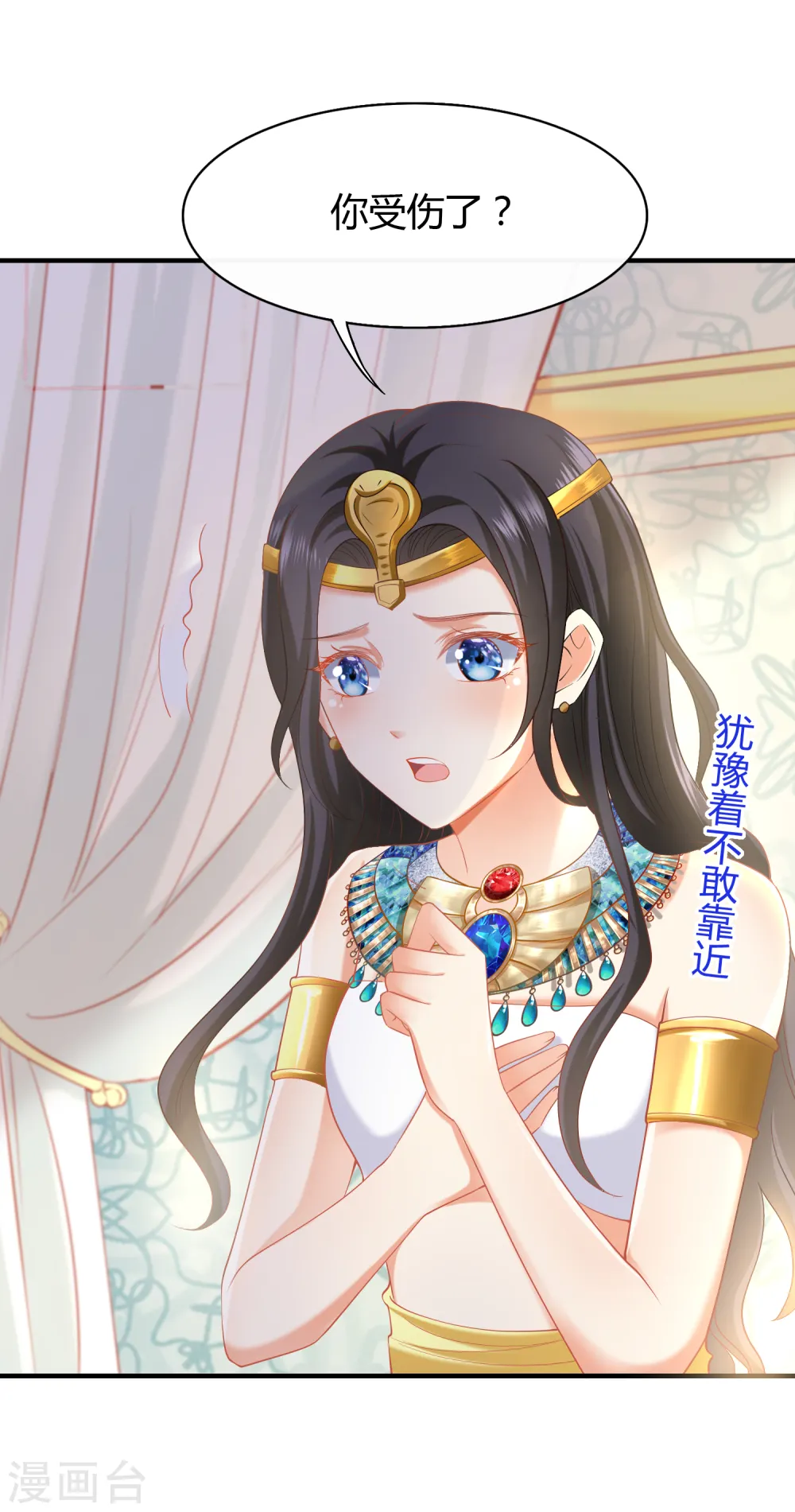 第39话 昨晚我们什么都做了5