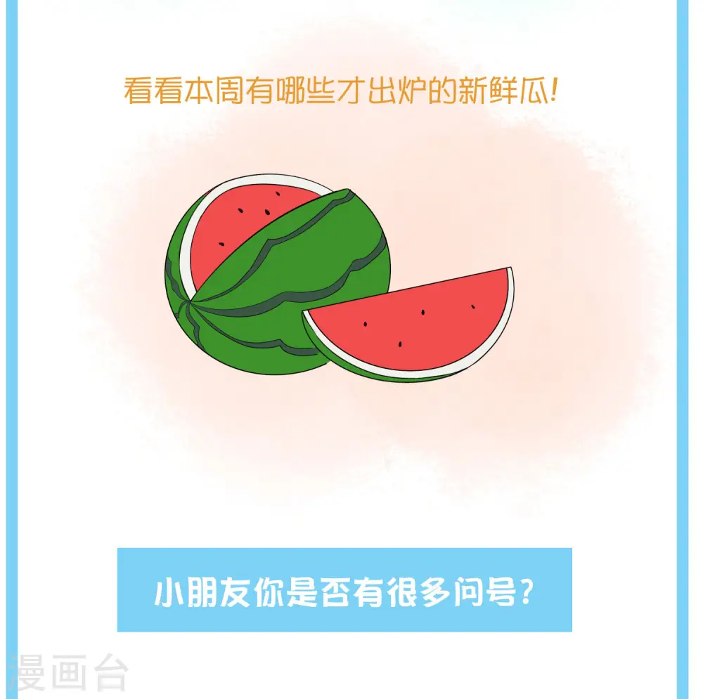 王的茶话会15 古埃及的“封神榜”4