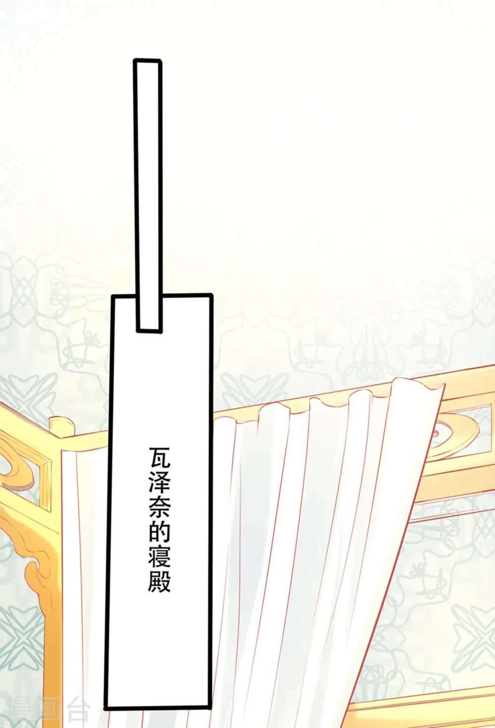 第38话 我是男人，你不要考验我34