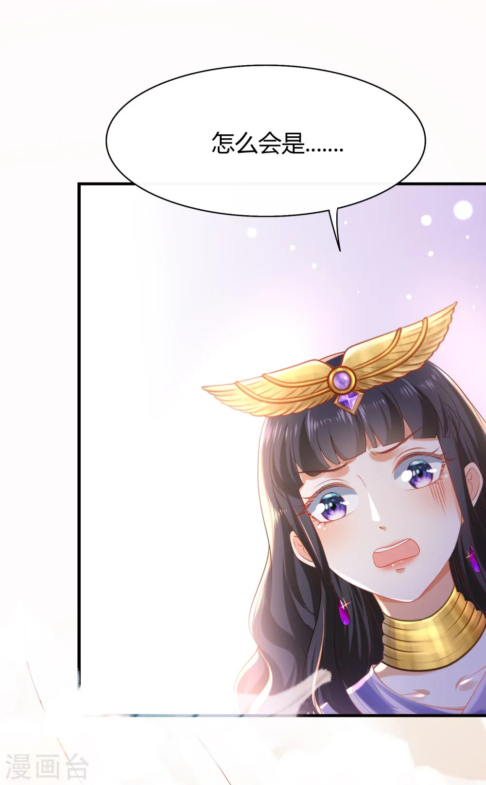 第39话 昨晚我们什么都做了36