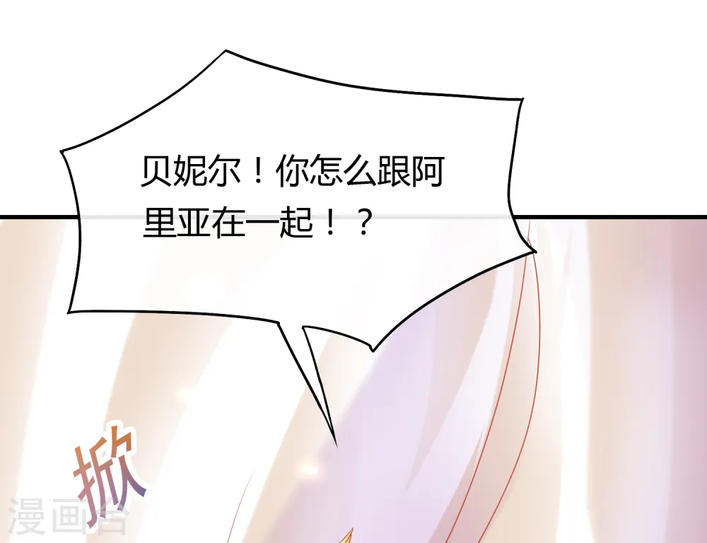 第39话 昨晚我们什么都做了34