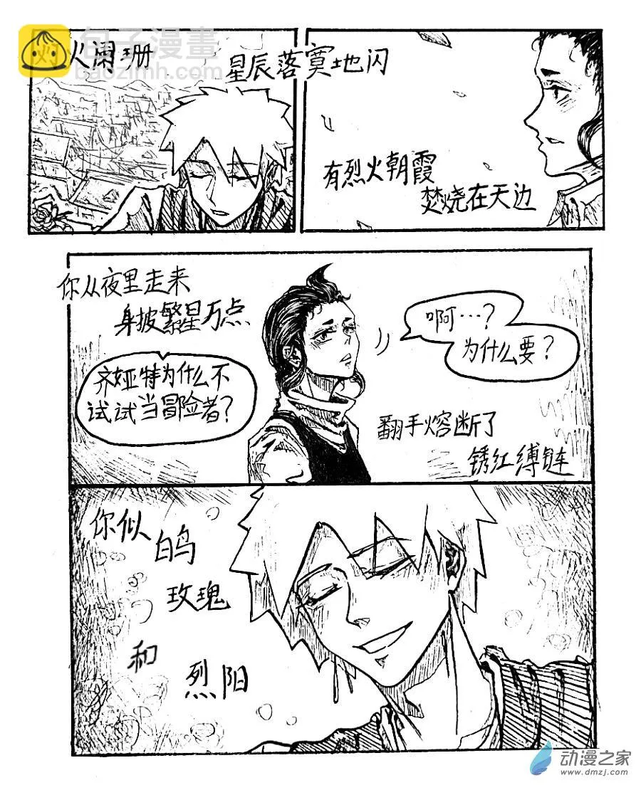 第53话14
