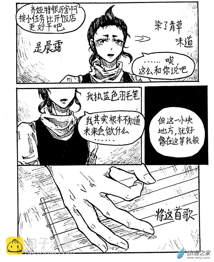 第53话15