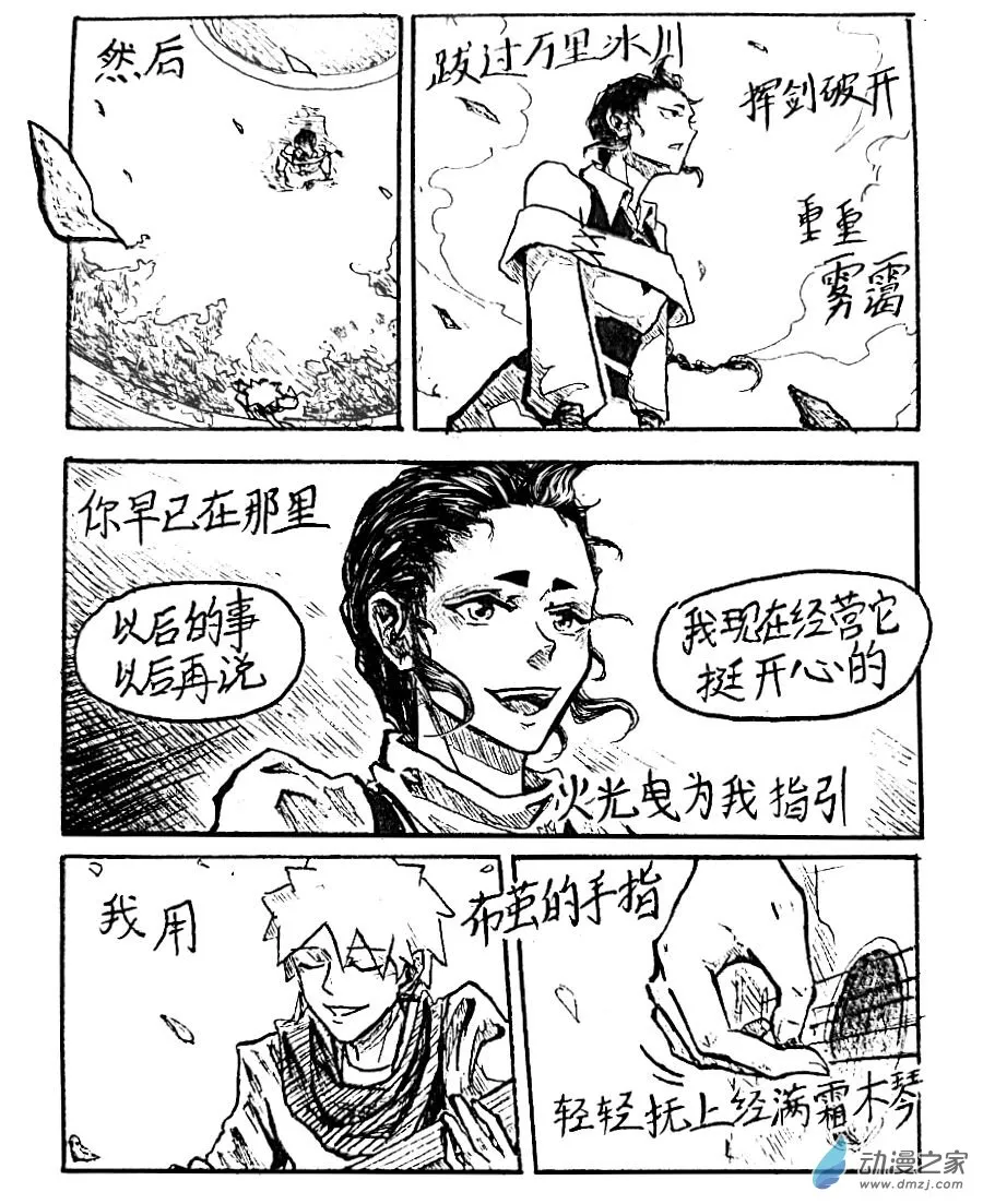 第53话17