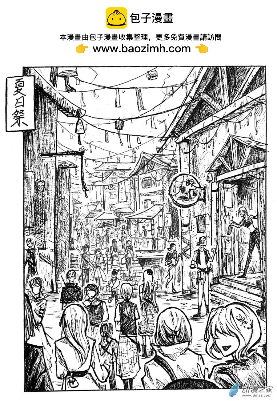 第53话1