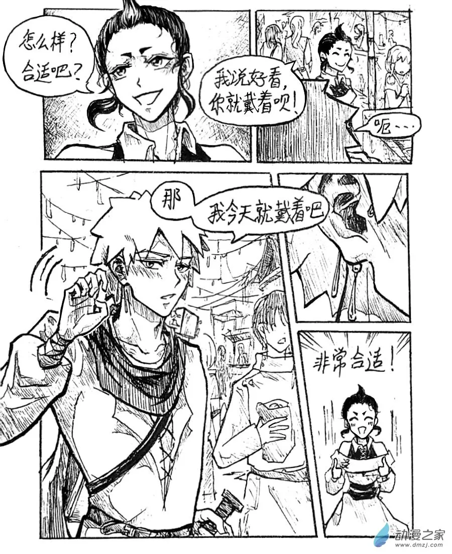 第53话2