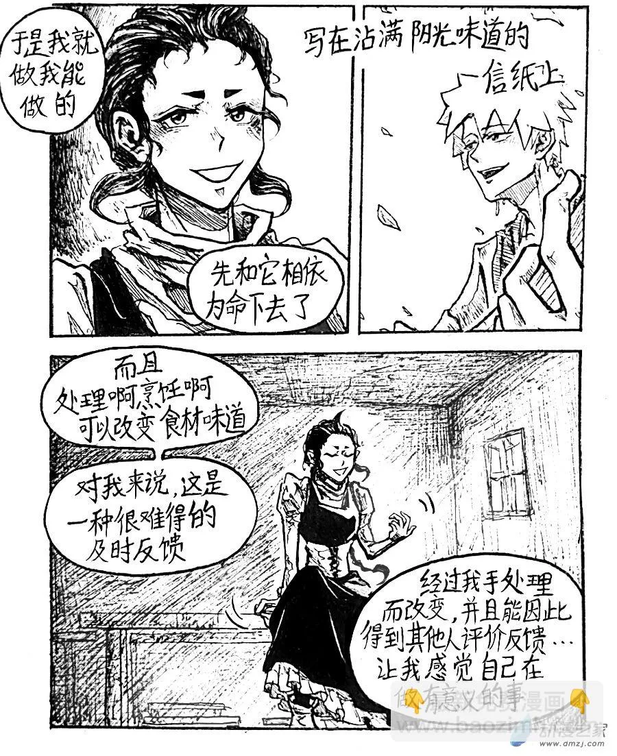 第53话16