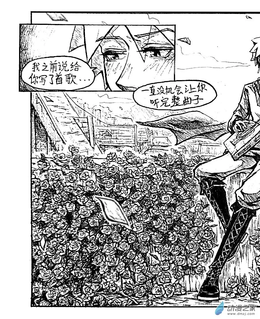 第53话11