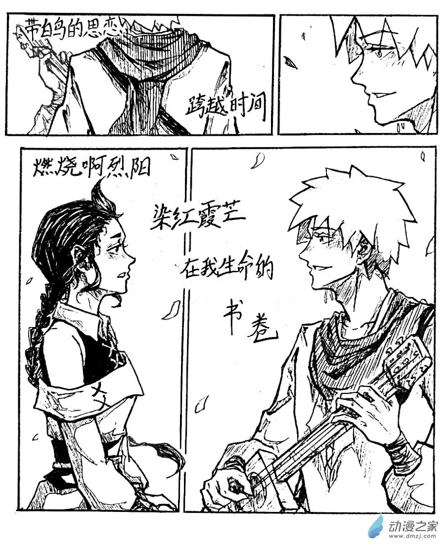 第53话19