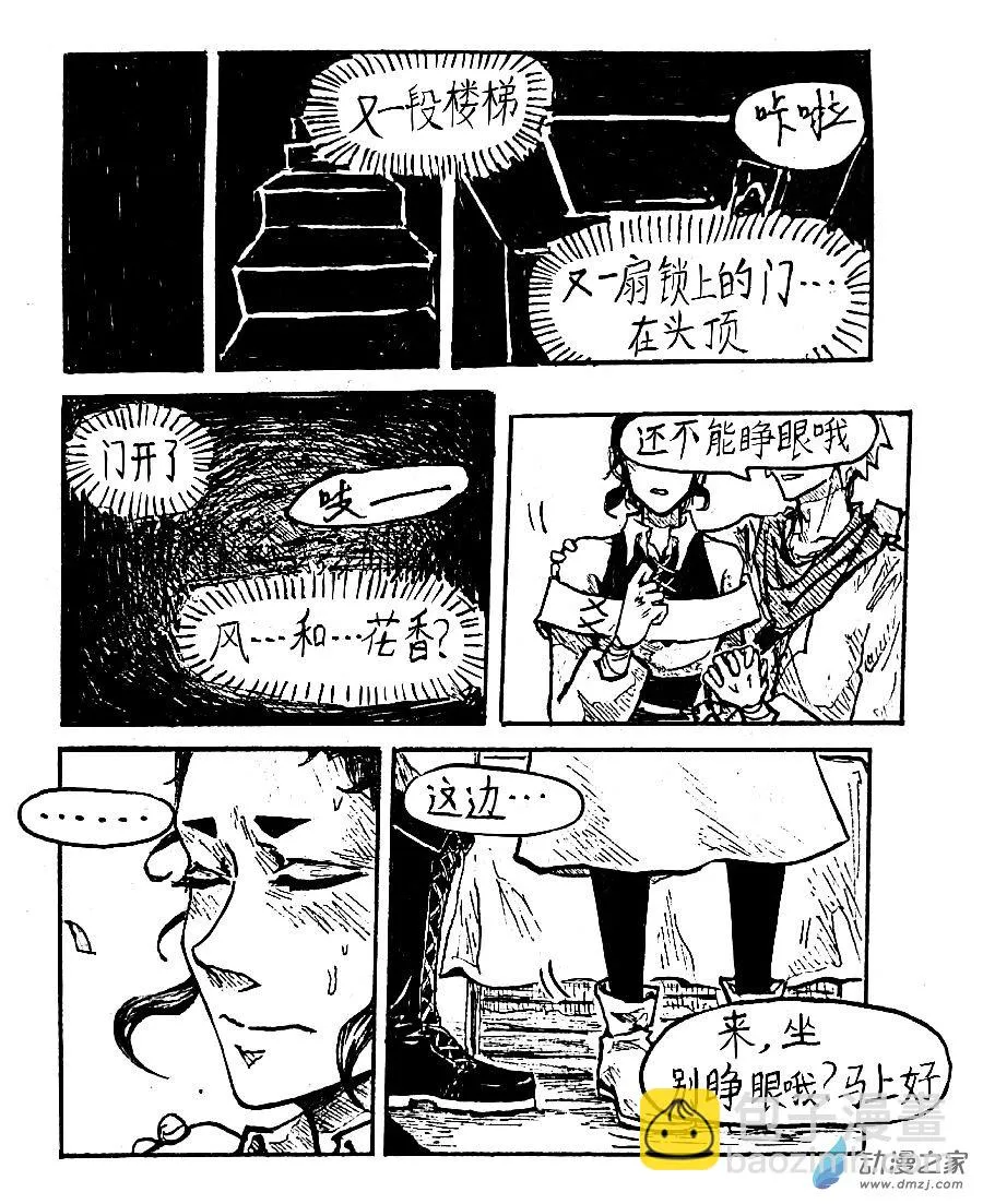第53话9