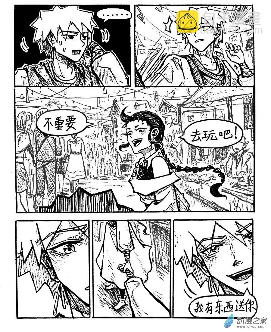 第53话6