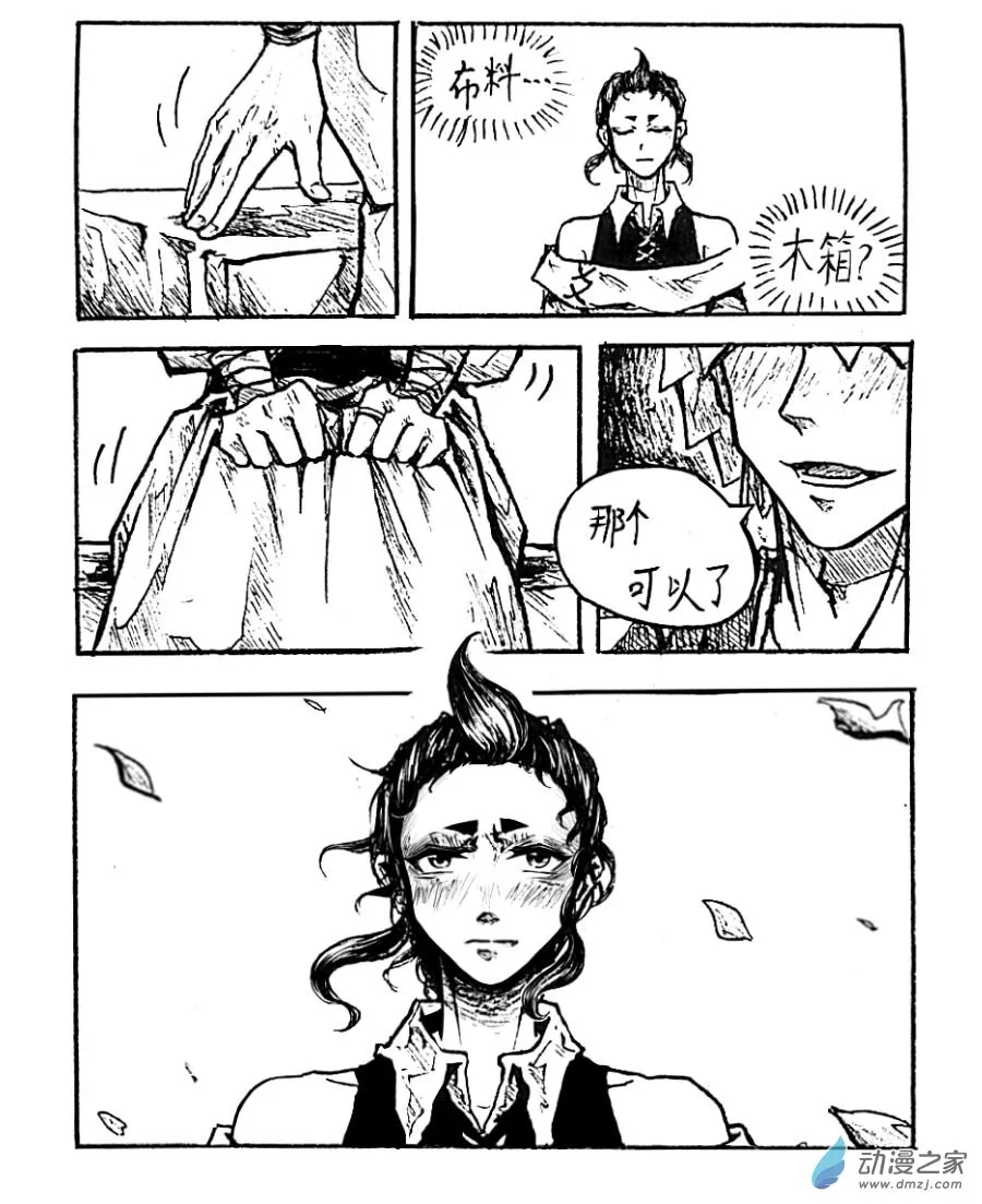 第53话10