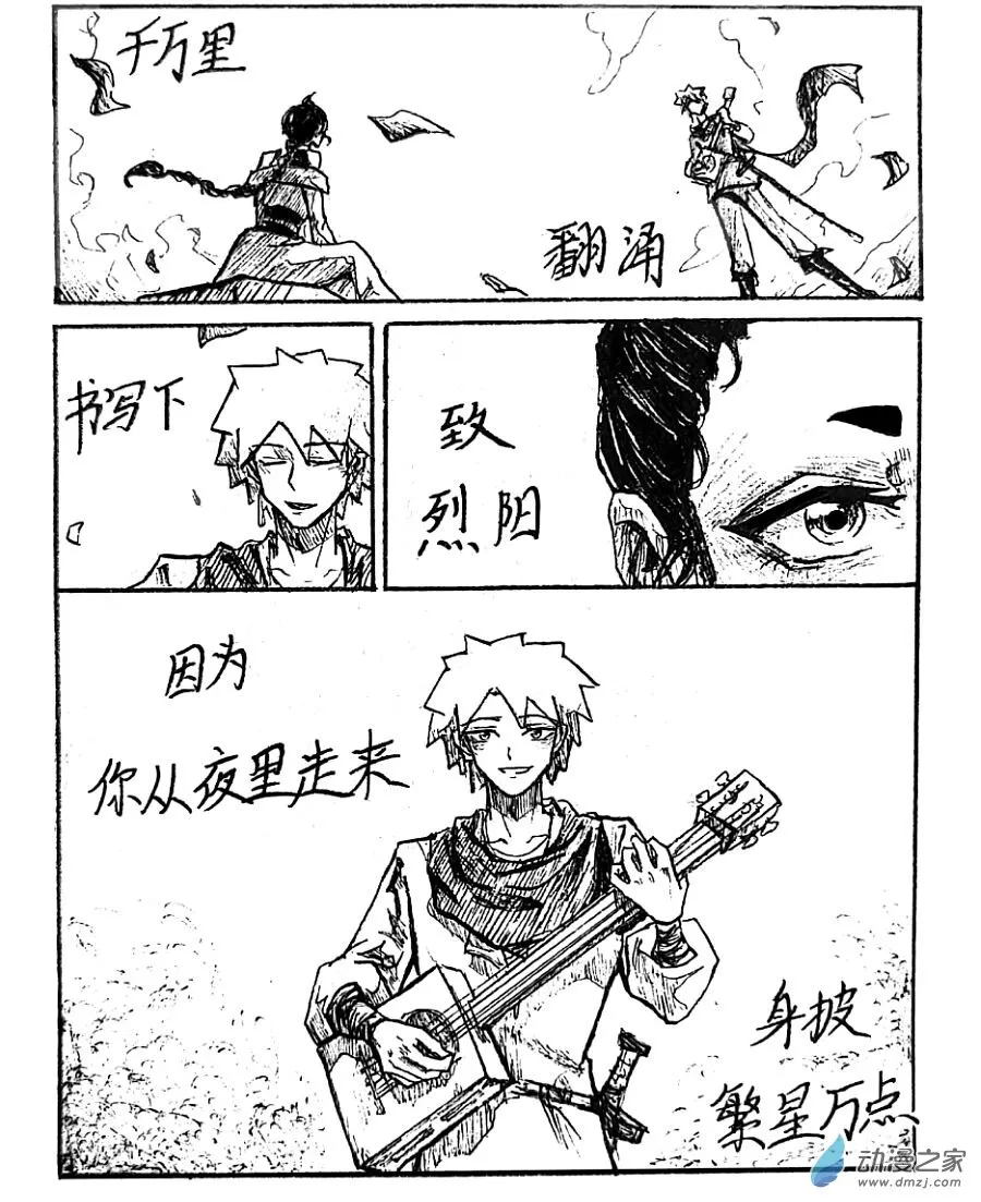 第53话20